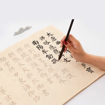 Algaja Harja Basic Lööki Copybooks Hiina Yan Zhenqing Harja Calligraphie Copybook Xuan-Paber Luuletus, Regulaarselt Skripti Copybook