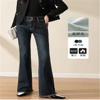 Teksad Naistele, Kõrge Vöökoht Põletatud püksid 2023 Uus Raw Edge Palus Denim Vabaaja Püksid Naiste Lai Jalg Püksid