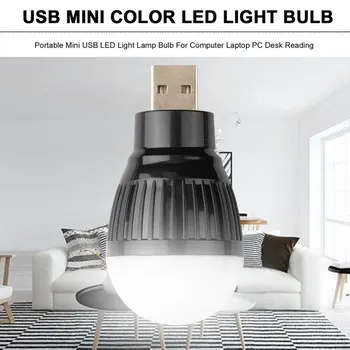 KUUM 2023 Kaasaskantav 3w USB Lamp Multifunktsionaalne Mini LED Väike Lamp Väljas Hädaolukorras Valguse Energia Säästmise Esile Lamp