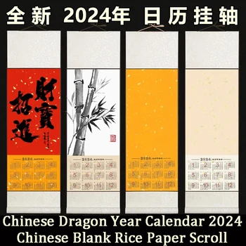 2024 Hiina Drogan Aasta Traditsiooniliste Kalendri Spring Festival Uue Aasta Kingitus Hiina Maalikunsti Kalligraafia Xuan-Paber Sirvige