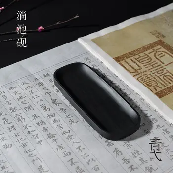 Qingyitangchi inkstone, neli aarded uuringu, tint bassein, tint plaat ja tint plaat algajale kalligraafia