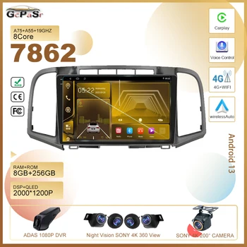 Auto Raadio Toyota Venza 2008-2016 Android 13 Stereo Multimeedia Mängija, 5G, wifi, GPS Navigatsioon Traadita Carplay HDR QLED 2din