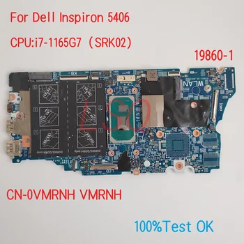 19860-1 Dell Inspiron 5406 Emaplaadi CPU i3 i5 i7 CN-03NRG2 3NRG2 VMRNH 0VMRNH 100% Test OK