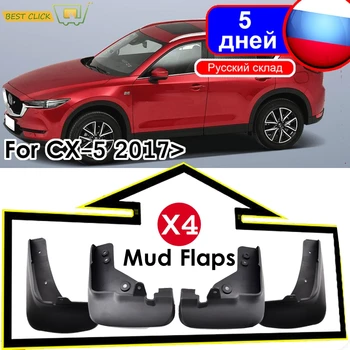 4TK OE Stiilis Esi-Ja Tagumine Splash Valvurid Muda Klapid Muda Klapi Jaoks Mazda CX-5 CX5 2 2017 2018 2019