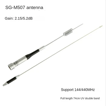 SG-M507 Sõidukile Paigaldatud Intercom Antenn 2.15 Dbi (144 Mhz) 5.5 Dbi (430 Mhz) UV-Dual Band Suure Kasu Antenn 74CM
