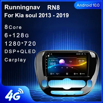 Runningnav Jaoks Kia soul 2013 - 2019 Android autoraadio Multimeedia Video Mängija, Navigatsiooni GPS