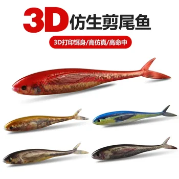 5TK 12.5 cm 11g,Kalapüügi Lures Merel Püük on 3D Saba Lõigatud Kala Sööt, Kaheharuline Saba ja Lõuna-Õli Simulatsioon,Komplekt 5