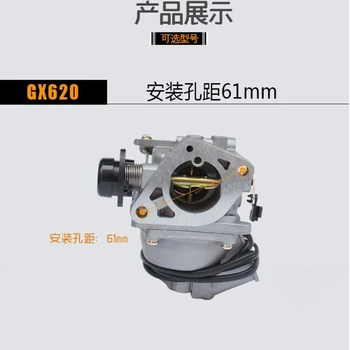 Bensiini generaator tarvikud 8.5 KW 10KW SHT11500 GX620 2V77 2V78 carburetor