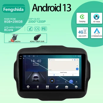 Android Auto Auto Jeep Renegade 2014 - 2018 Raadio Stereo juhtseade Multimeedia Mängija, GPS Navigatsioon Carplay QLED Nr 2din DVD