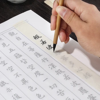 Hiina Ultra-õhuke riisipaber Väike Regulaarselt Skripti Kalligraafia Koopia Erilist Poole Küps, Xuan-Paber Pintsel Pliiats Tava Papel Arroz