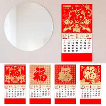 Hiina Zodiac seinakalender 2024 Hiina Uue Aasta seinakalender Double Coil Lehte Keerates Igakuine Kaunistama Kodu, Kontor