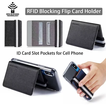 Krediitkaardi Omaniku Telefoni Tagasi Kleebis mobiiltelefoni, Rahakoti Varruka Tasku Mobiiltelefoni Stand Universaalne RFID Blokeerimine Klapp Valdaja