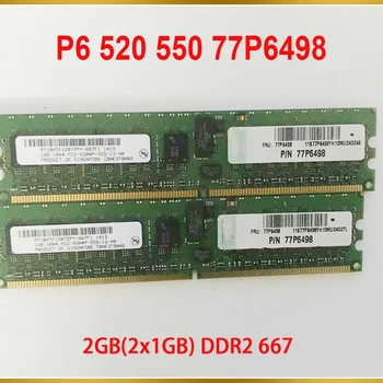 1TK Serveri Mälu IBM, RAM 6 520 550 77P6498 4521 2GB(2x1GB) DDR2 667 