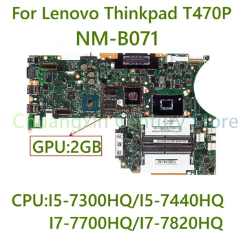 Lenovo ThinkPad T470P sülearvuti emaplaadi NM-B071 Koos CPU I5-7300HQ I5-7440HQ I7-7700HQ I7-7820HQ 100% Testitud Täielikult Töö