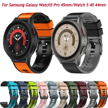 20mm Silikoon Sport Rihmad Samsung Galaxy Vaadata 5/4 Klassikaline 46 42mm Smartwatch Käevõru Galaxy Watch5 Pro 45mm/40 Lint 44mm